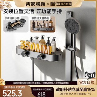 【新品】浪鲸卫浴简易淋浴花洒套装枪灰花洒分体无顶喷家用花洒63