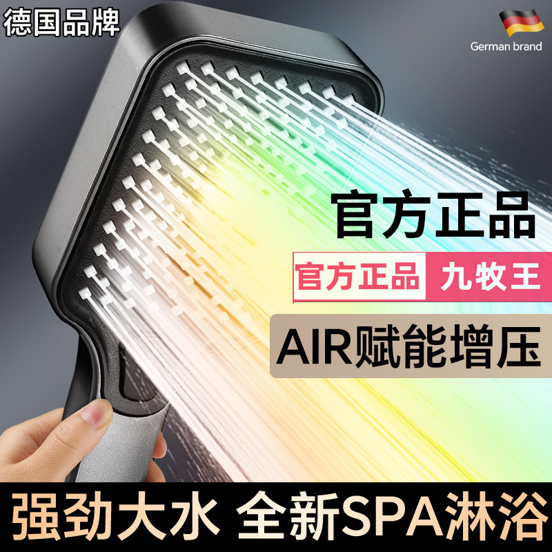 增压淋浴花洒喷头家用浴室热水器洗澡加压淋雨沐浴莲蓬头浴霸套装,家庭/个人清洁工具,花洒/淋蓬头,淘宝优惠券,粉丝福利购,淘宝优惠卷