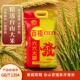 农家晚稻新米台山万通百福长粒香大米优质一级象牙粘香米家庭装