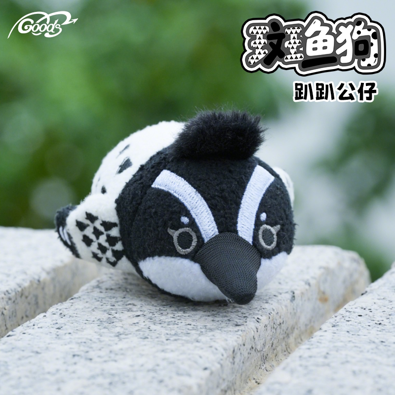 斑鱼狗毛绒趴趴公仔玩偶