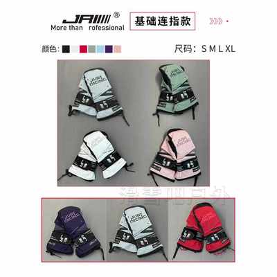 24-25新款JR单板滑雪手套带护掌护腕防水保暖耐磨内五指刻滑手套