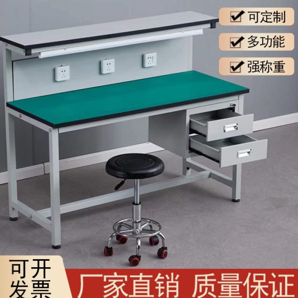 车间防静电工作台带灯流水线手机维修工作台实验操作台双层工作台