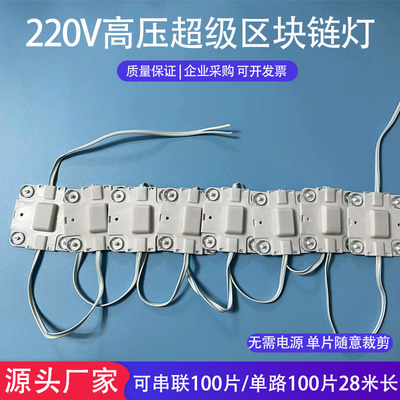 超级区块灯220V卡布灯箱软膜天花广告光源DOB漫反射灯条方块模组