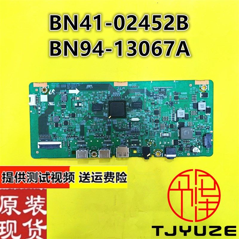 三星U32J590UQ显示器U32J592UQ驱动板BN94-13067A主板BN41-02452B