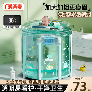 婴儿游泳桶家用宝宝游泳池新生儿童洗澡桶室内充气泳池可折叠家庭