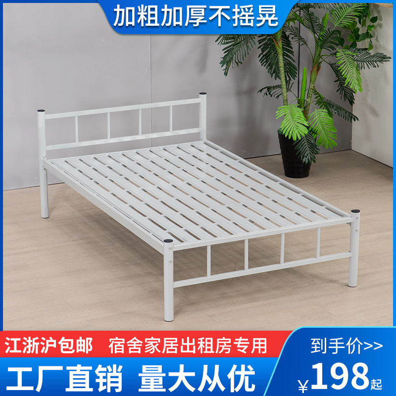 单人床小铁床1米经济型员工宿舍床加厚加固工地铁架床出租房用1.5