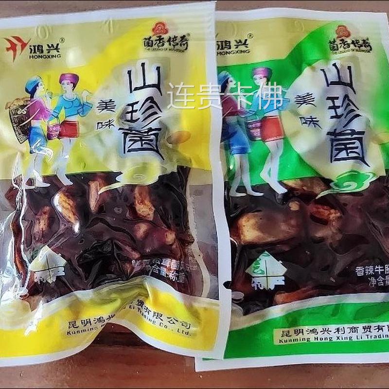 云南菌子零食即食鸡枞菌松茸菌牛肝菌独立小包装菌菇零食下饭菜