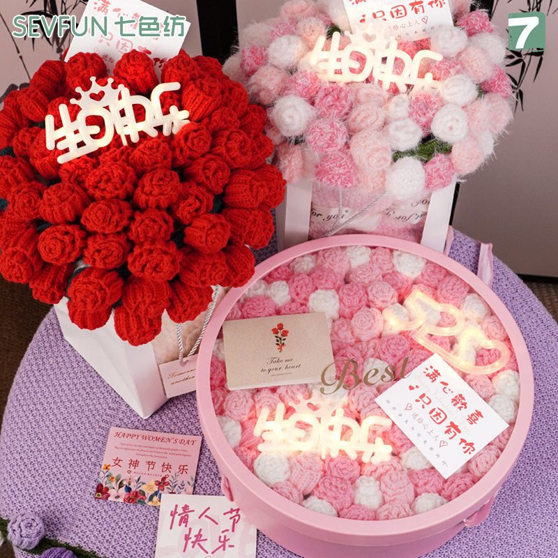 七色纺成品手工渐变玫瑰花束毯子送闺蜜女友生日礼物盖毯创意毛毯,床上用品,休闲毯/毛毯/绒毯,淘宝优惠券,粉丝福利购,淘宝优惠卷