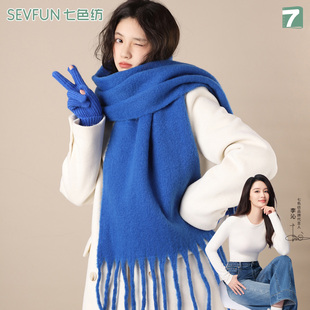 时尚 百搭冬季 情侣披肩学生保暖围脖潮 韩版 七色纺纯色围巾加厚新款
