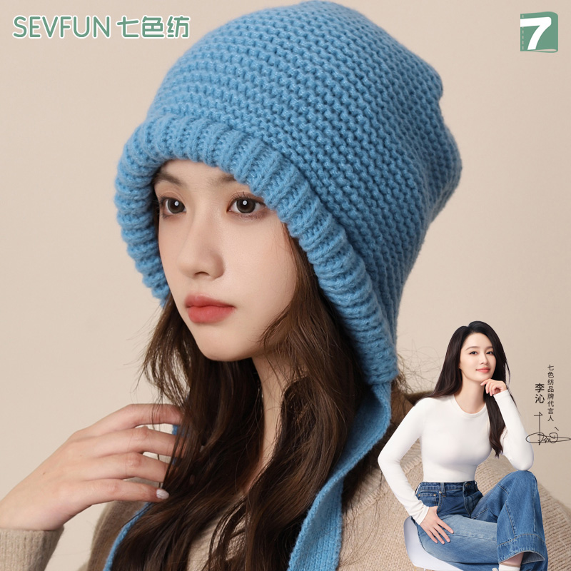 七色纺巴拉克拉法帽包包两用帽