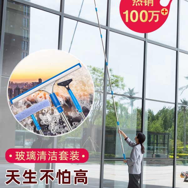 擦玻璃神器家用玻璃刮水器加长伸缩杆保洁家政专用多功能单面涂水