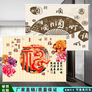 家用餐厅客厅卧室窗帘卷帘手拉升降式 定制福字中式 遮阳加厚全遮光