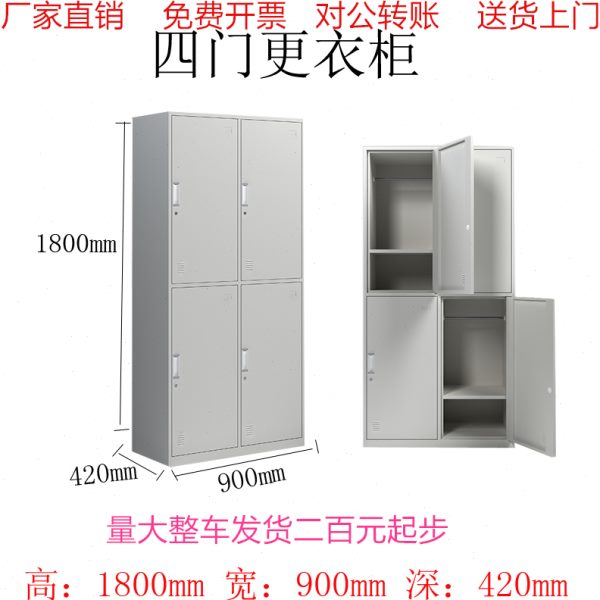 铁皮衣柜家用阳台柜子带锁浴室换衣柜宿舍衣物储物柜办公室文件柜