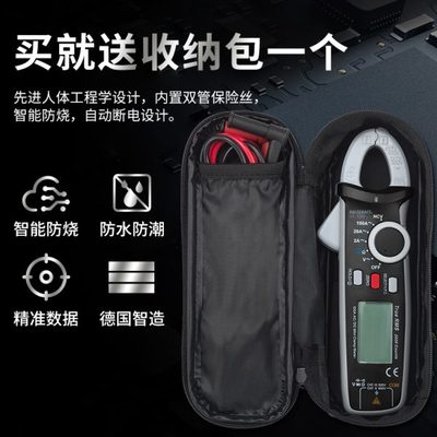 VOLTCRAFT沃卡福VC330迷你钳形表数字钳形万用表直流电流表钳表
