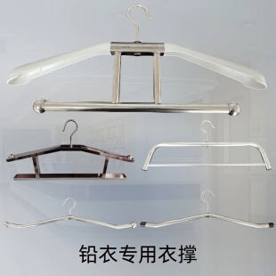 医用防辐射衣撑铅衣衣撑介入铅衣专用衣撑加强衣撑防变形铅衣架子