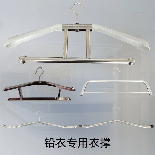 健瑞新铅衣衣架加强衣撑免费开票