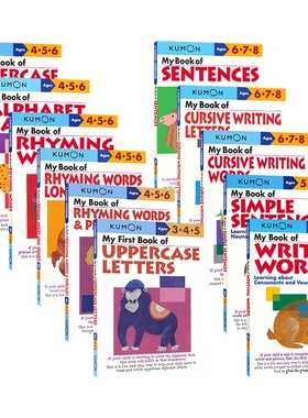 Kumon 6-8岁单词字母书写和造句 Verbal Skills Workbooks 小学英语语言技能系列 公文式教育英文原版教辅教材练习册