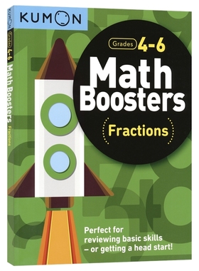 Kumon Math Booster Fractions Grade 4-6年级 公文式教育 数学分数计算 儿童专项练习册 小学教辅 英文原版进口图书