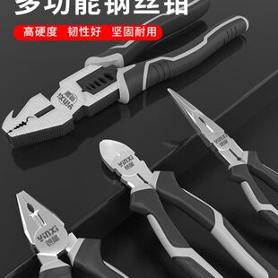 老虎钳钳子尖嘴钳钢丝钳电工专用家用斜口钳大全多功能万用工业级