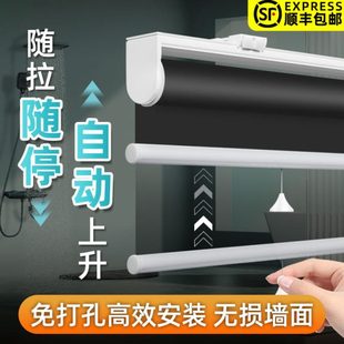 遮阳帘 自动上升弹簧卷帘窗帘遮光卫生间厨房防水免打孔升降卷拉式