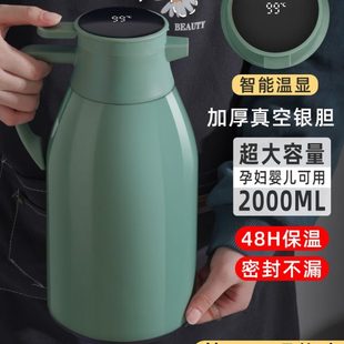 暖水壶家用保温壶大容量保温水壶热水瓶宿舍学生保温瓶办公室暖瓶