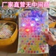 龙珠刮刮乐抽奖玩具弹力球撕纸自抽一号儿童夜光大号 清仓底价