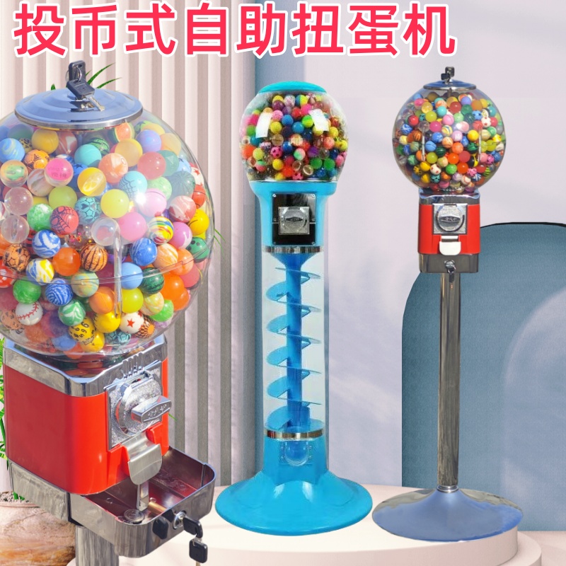 红色一元大型商用投币自助扭蛋机可定制代币游戏币抽奖专用礼品机