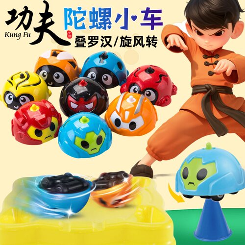 瓢虫车厂家直销扭蛋球小朋友地摊