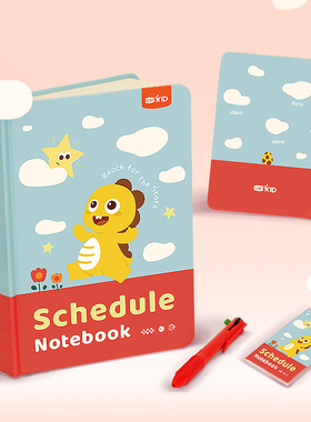 效率手册 日程本 计划本 自律打卡本 A5 月计划 周计划 日计划 一页两日