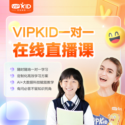 【渠道用户专享】纯正北美外教真人1v1英语直播试听体验课