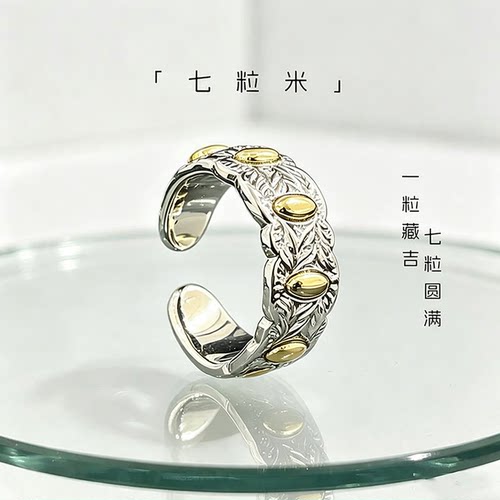 复古七粒米麦穗戒指女款