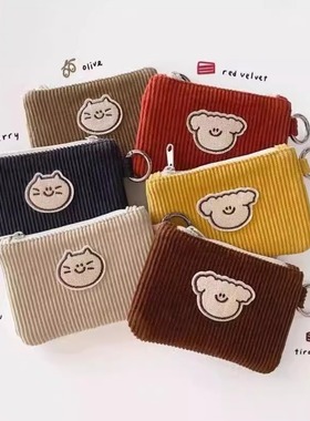 韩国ins小众卡通可爱迷你便携零钱包收纳耳机卡包小巧钥匙包挂件