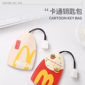 电动车汽车钥匙包大容量敞口钥匙包抽带式 麦当当同款 抽拉式 通用