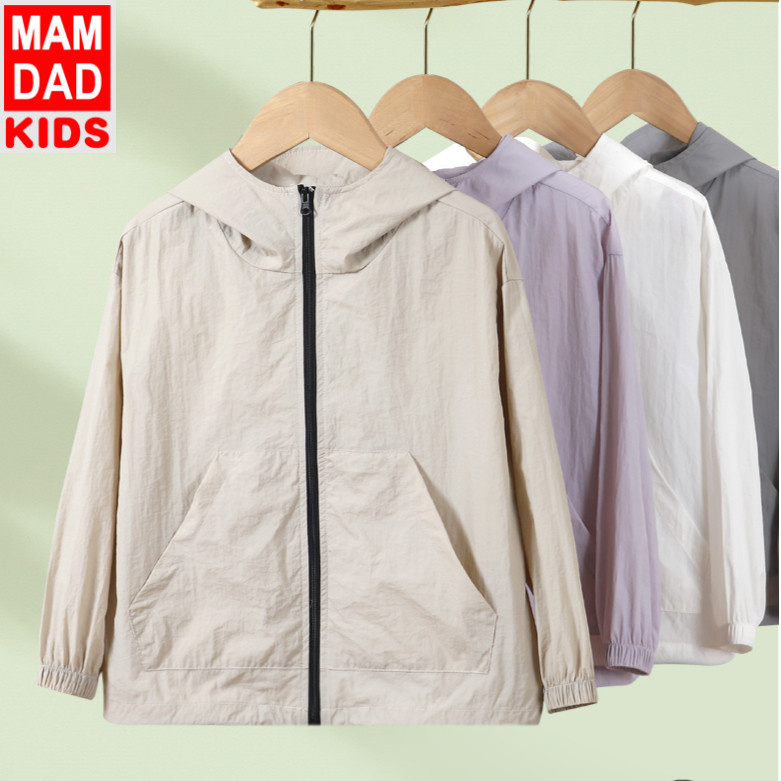 儿童防晒衣夏天薄款外套男生女生皮肤衣亲子款中大童夏天防晒服,童装/婴儿装/亲子装,儿童皮肤衣/防晒衣,淘宝优惠券,粉丝福利购,淘宝优惠卷