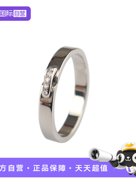 【自营】中古95新CHAUMET(尚美)Liens Evidence钻石铂金53号戒指