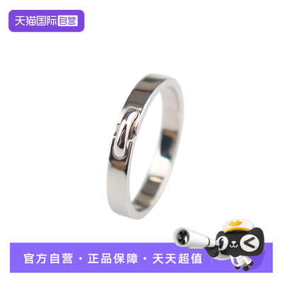 【自营】中古95新CHAUMET(尚美)Liens Evidence铂金950 54号戒指