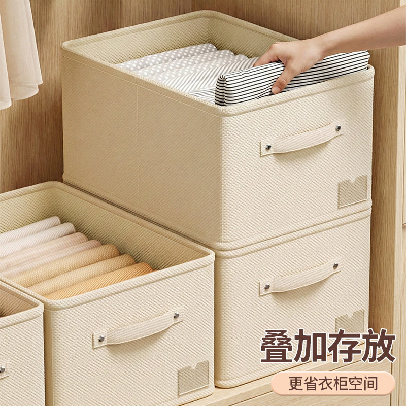 可折叠收纳箱家用衣柜衣物整理盒大容量带盖储物箱宿舍学生收纳筐