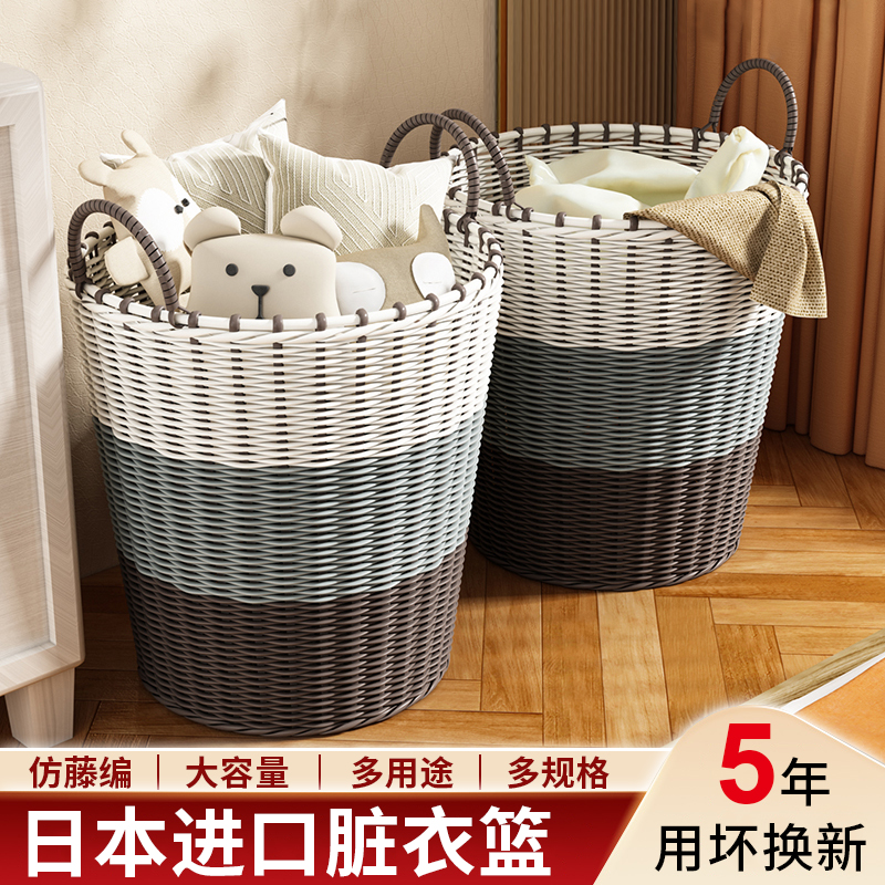 日本进口脏衣篓卫生间脏衣服收纳筐家用玩具桶洗衣篮子脏衣篮衣服
