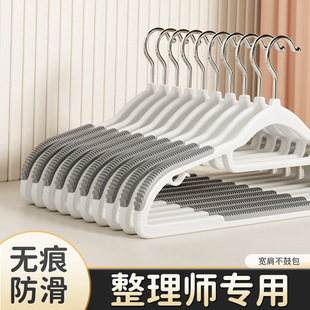无痕宽肩衣架家用收纳挂衣防滑防鼓包加厚可旋转干湿两用晾衣架