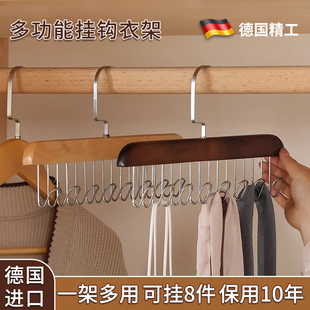 德国木质吊带衣架多功能内衣内裤收纳神器家用实木挂钩波浪晾衣架