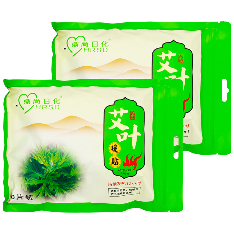 鼎尚日化艾草暖贴10片装