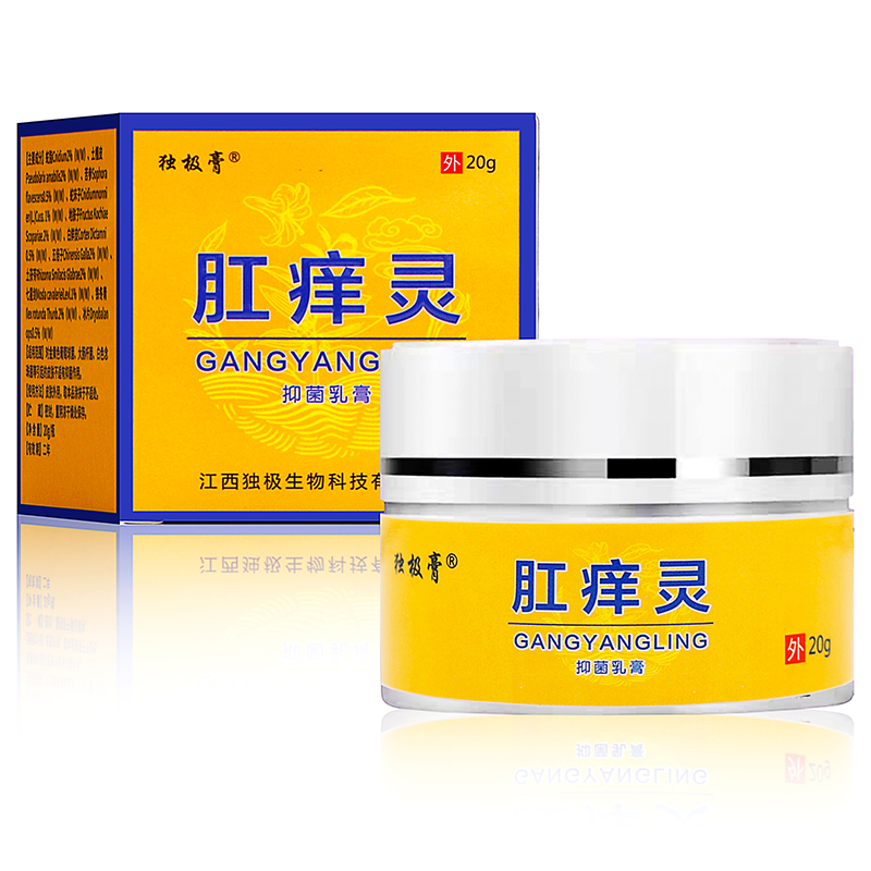 独极膏肛痒灵抑菌乳膏20g