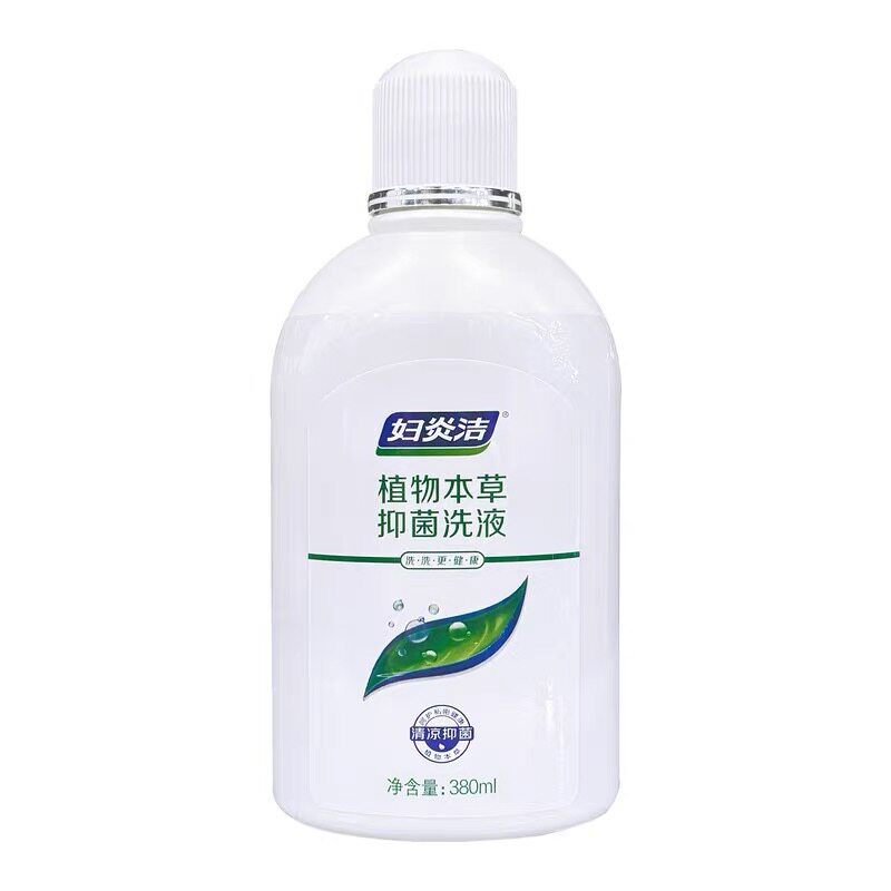 妇炎洁抑菌洗液380ml植物草本