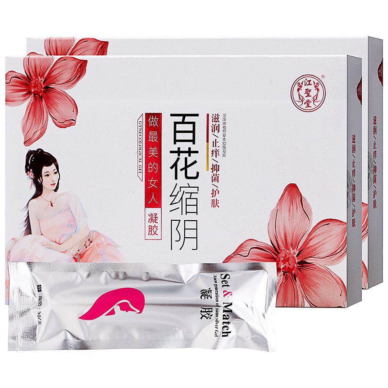 江聖堂百花妇用抑菌凝胶5g*5支