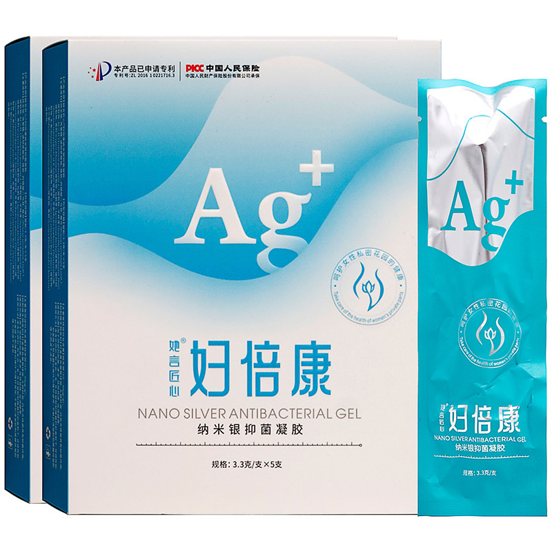 妇倍康纳米银抑菌凝胶3.3g*5支植物草本女性私处护理清洁抑菌异味
