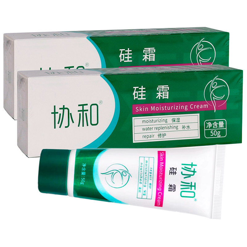 协和硅霜50g植物草本精华