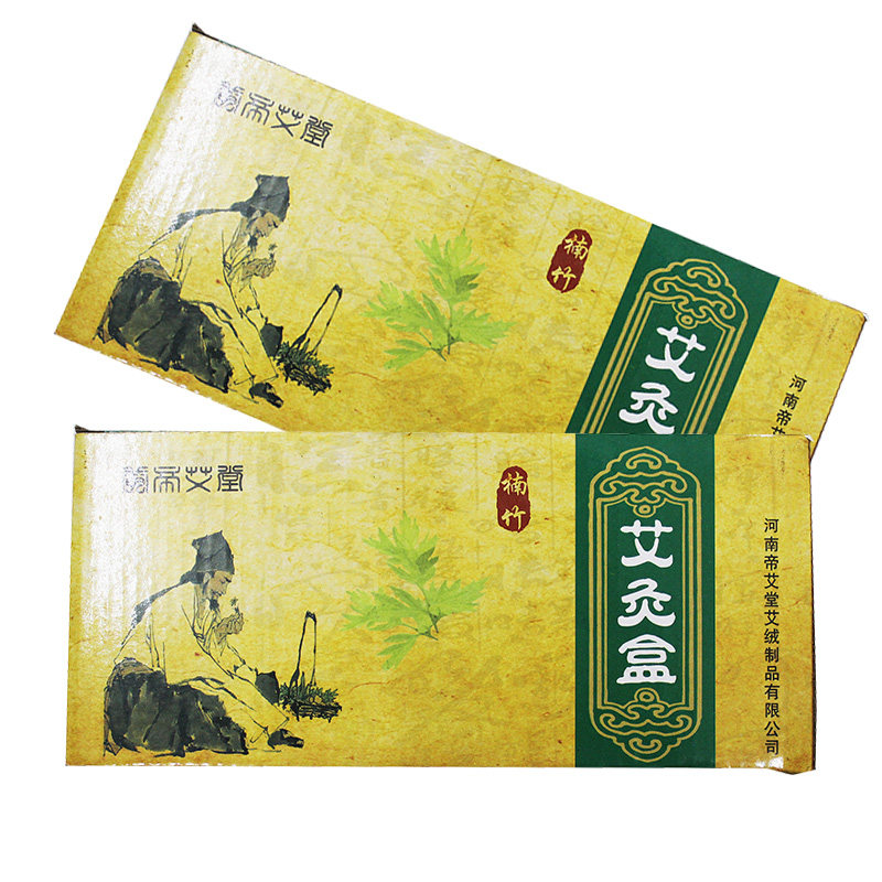 帝艾堂楠竹艾灸盒兰色盒