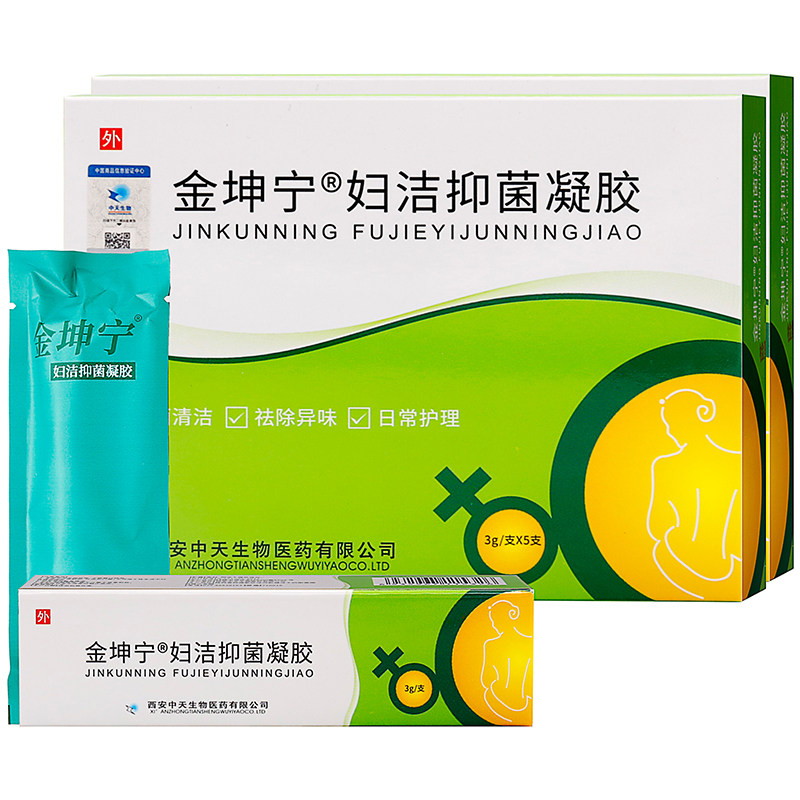 金坤宁妇洁抑菌凝胶3g*5支装