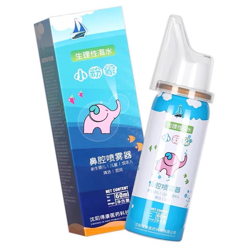 小粉象生理性海水喷剂60ml