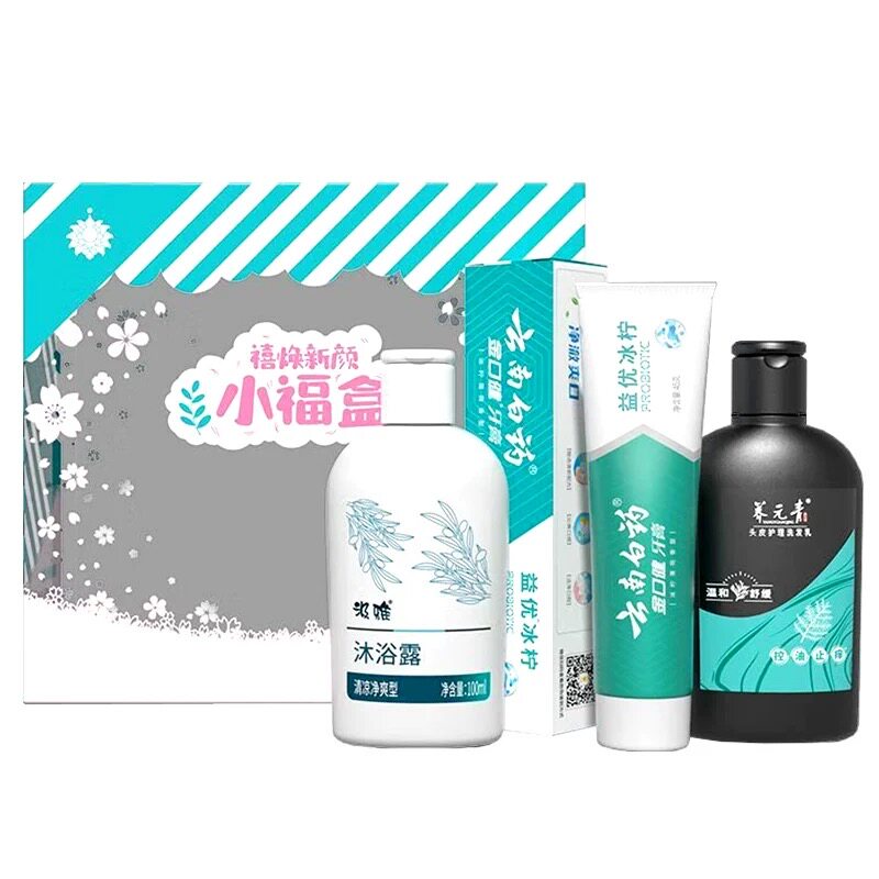 禧焕新颜小福盒牙膏+洗发水+沐浴